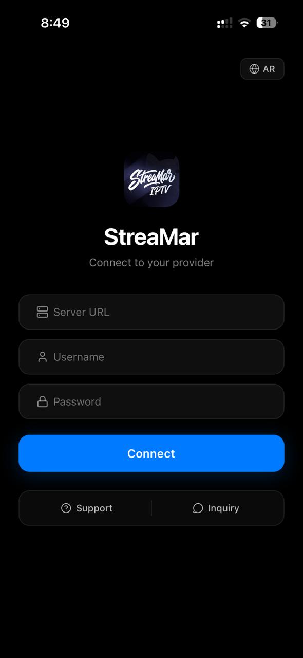 StreaMar IPTV App Preview